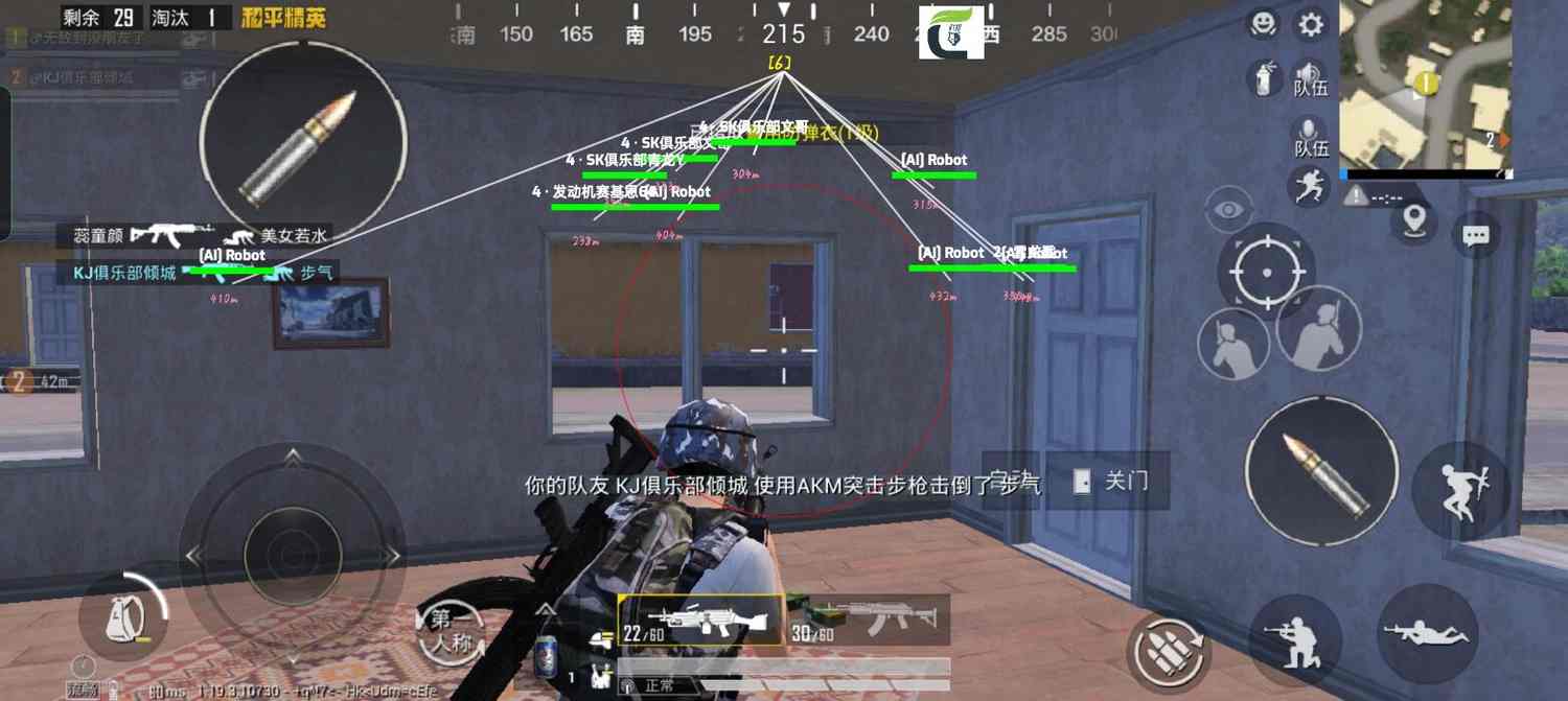 和平精英保时捷IOS免越狱免签名辅助科技