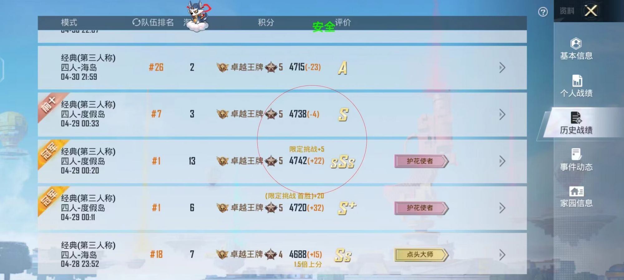 和平精英模拟器高清版辅助【雪貂】自瞄开关 全图透视 倒地不瞄 自动压枪